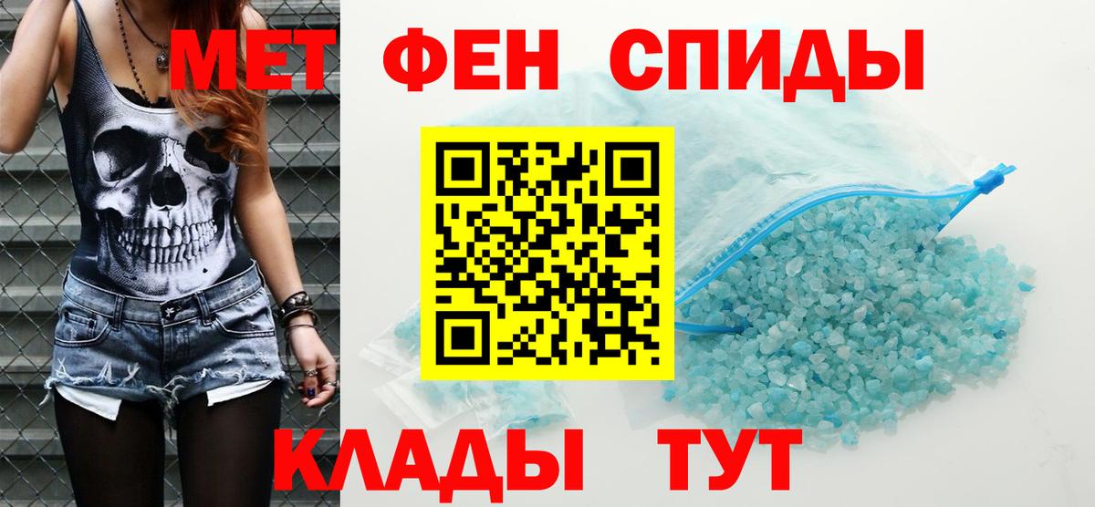 Amphetamine 97% Шатура