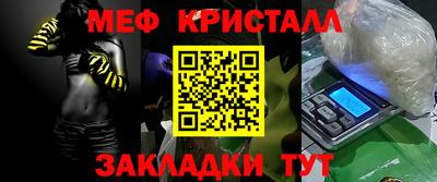 прущая мука Можга