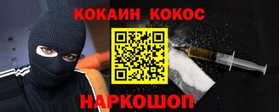 соль ск Моздок