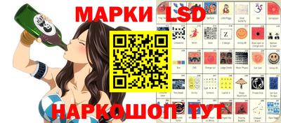 соль ск Моздок