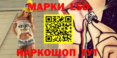 соль ск Моздок