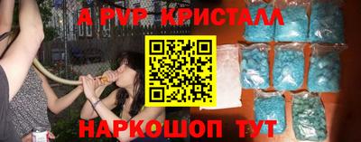 соль ск Моздок