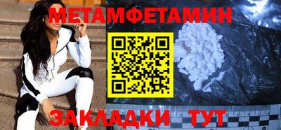 прущая мука Можга