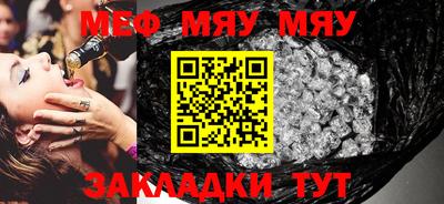 прущая мука Можга