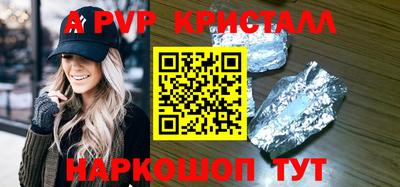 соль ск Моздок