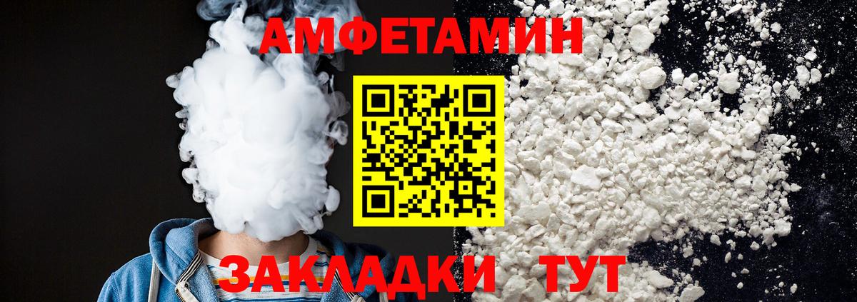 Первитин кристалл  Вход с VPN  Первитин кристалл  Шатура 