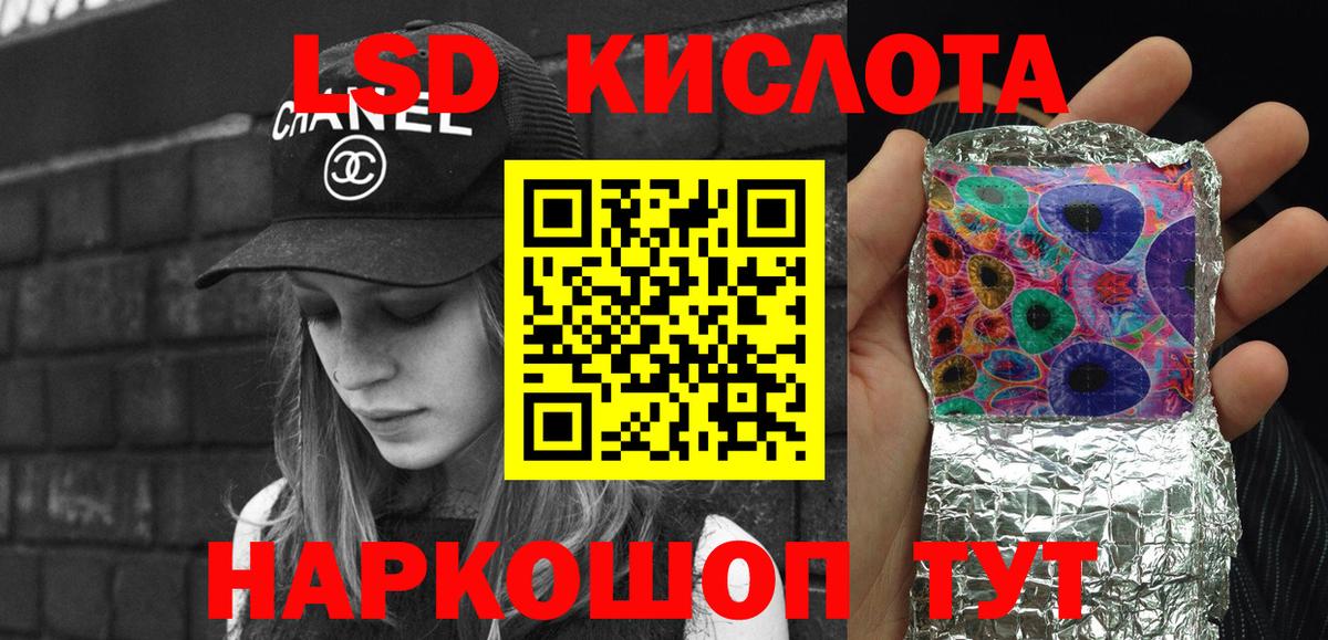 Марки NBOMe 1500мкг Шатура
