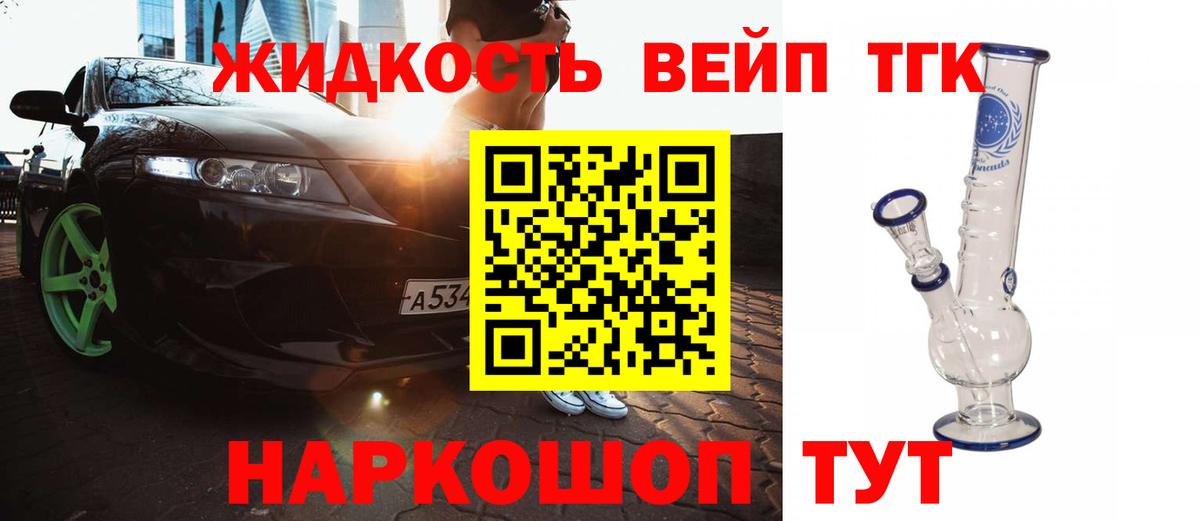 Канабис Шатура
