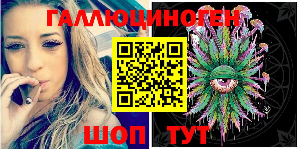 Галлюциногенные грибы GOLDEN TEACHER Шатура