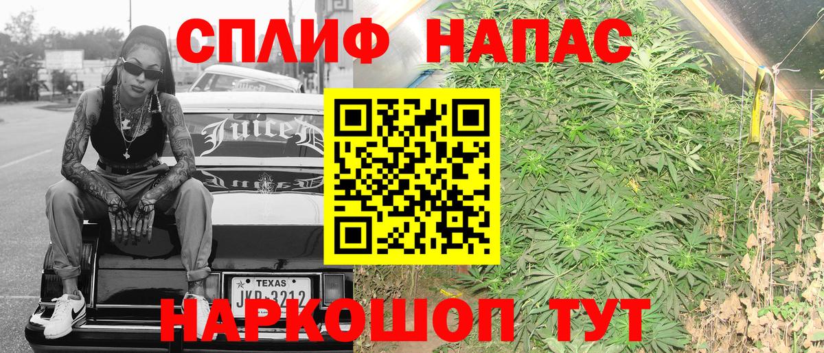Бошки Шишки VHQ  Шишки марихуана OG Kush  Вход с VPN  Шатура  МАРИХУАНА сатива 